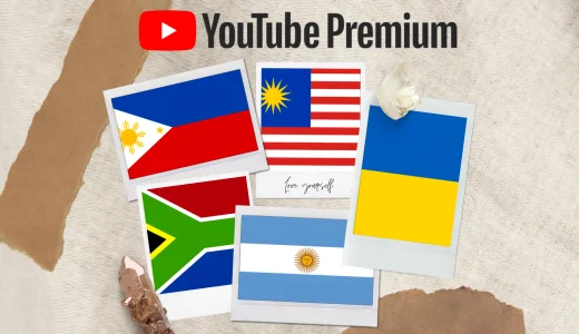 Youtubeプレミアムが安い国ランキング TOP6 【検証済】