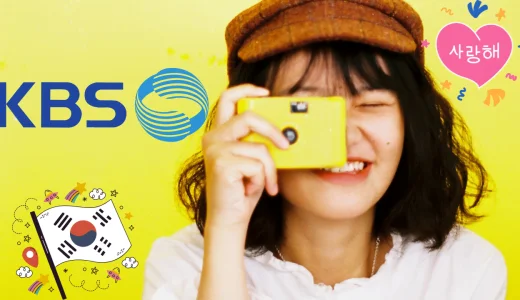 韓国 KBSを日本からVPNで視聴する方法 【歌謡祭・KBS World】