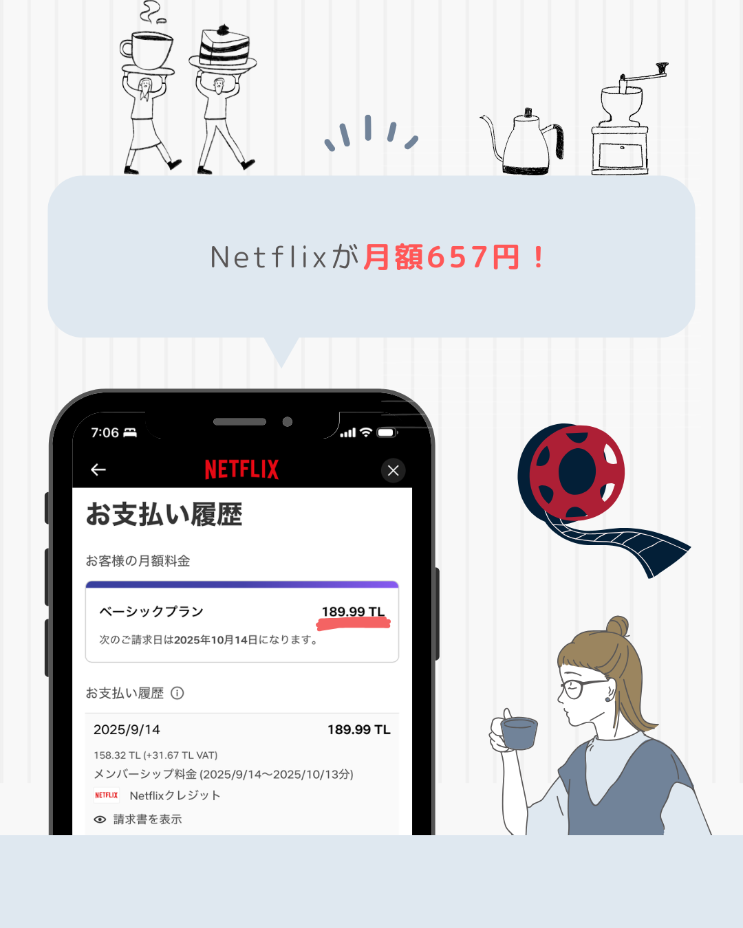 vpn netflix トルコ 安く利用