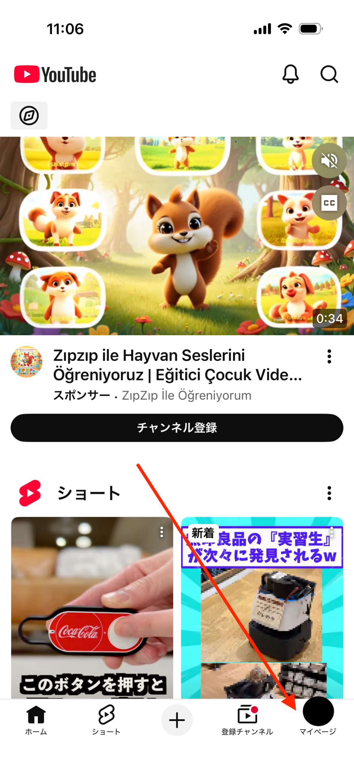 youtube_premium_turkey